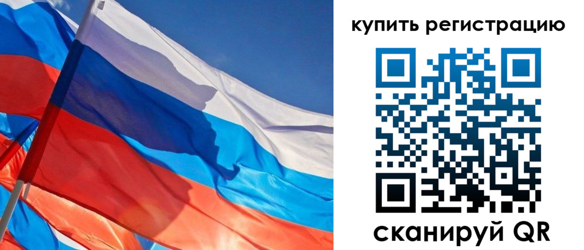 временная регистрация адрес в Сарове