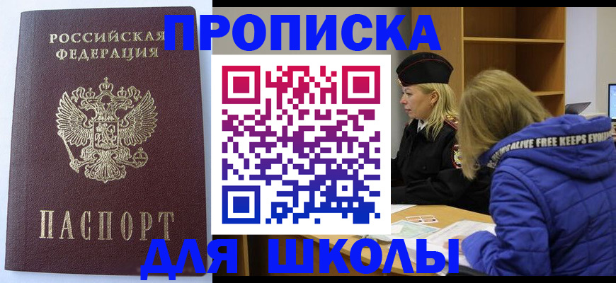 найти адрес прописки в Сарове